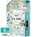 花王 ハミングフレア 柔軟剤 サボンデサボンの香り 詰め替え スパウトパウチ 1400g×6袋 4901301453532