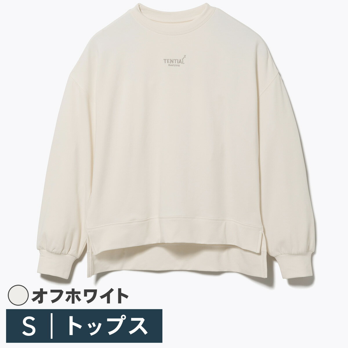 TENTIAL BAKUNE Ladies スウェットシャツ オフホワイト Sサイズ 100213000026