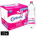 コントレックス ミネラルウォーター 1.5L 12本 フランス生まれの超硬水 contrex カルシウム マグネシウム 水 1500ml PET ペットボトル