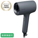 Panasonic 【5年保証付】ヘアードライヤー ナノケア(チャコールブラック) EH-NA0K-K