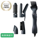 Panasonic 【5年保証付】エアスタイラー ナノケア(チャコールブラック) EH-KN0K-K
