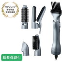 Panasonic 【5年保証付】エアスタイラー ナノケア(ノーブルグレー) EH-KN9L-H