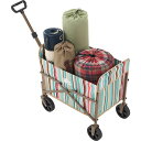ロゴスコーポレーション 丸洗いバッグインキャリーカート(ブルーストライプ) 84720746