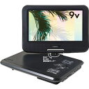 Qriom 4Way電源 ポータブルDVDプレーヤー モバイルバッテリー/乾電池/DCカー電源/ACアダプタ対応 USBtype-C対応 CPD-NC90-B