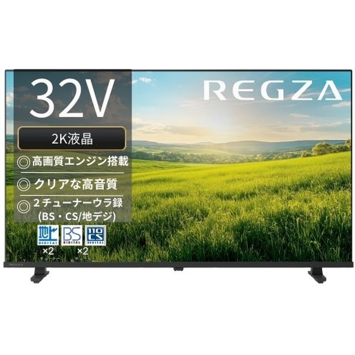 TVS　REGZA 【リファービ