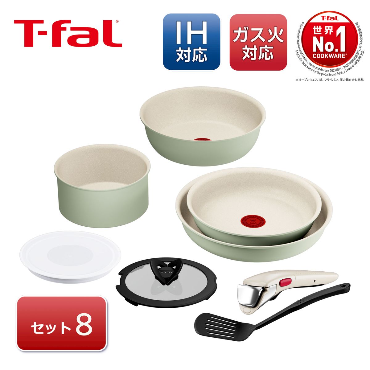 【スーパーSALE開催中！】 ティファール T-fal 取っ手の取れるフライパン 8点セット インジニオ・ネオ ..