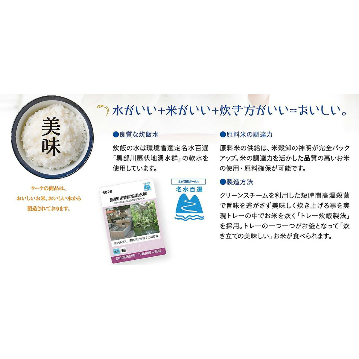 【訳あり】【賞味期限2027年1月】パックご飯 ひとめぼれ200g×3×8入 宮城県登米市 特別栽培米 hikaritv-10259317 ひかりTVショッピング 楽天市場店 サンプル画像3