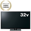Panasonic VIERA(ビエラ) 32V型液晶テレビ TH-32J300