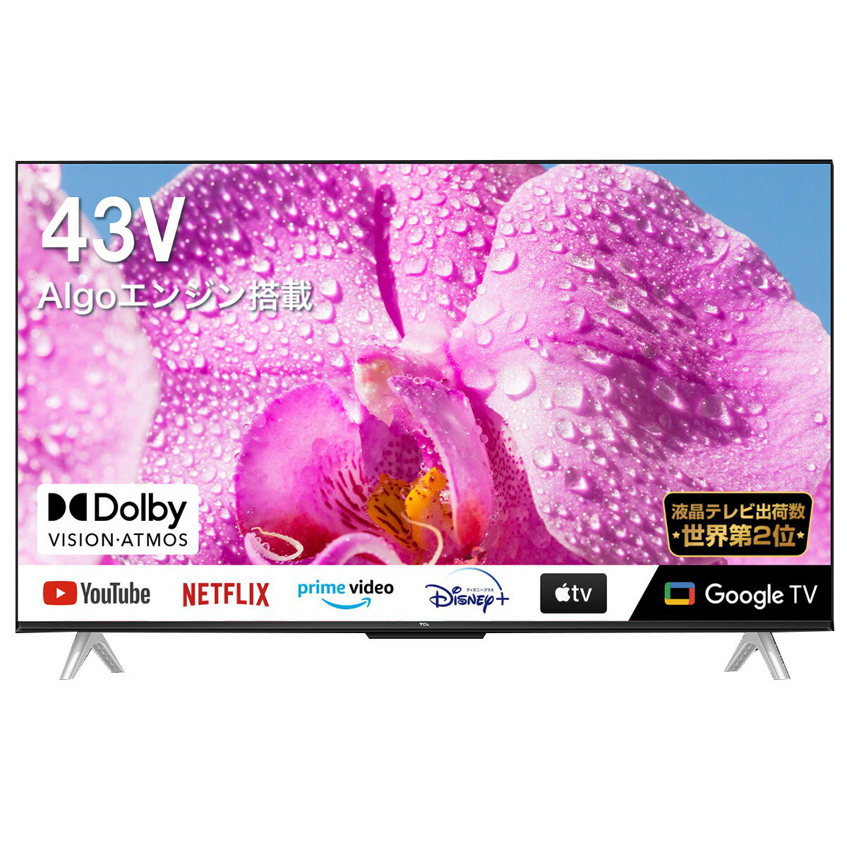 TCL P636シリーズ 43型4K対応液晶テレビ 4KBS/CSチューナー内蔵/Google TV搭載/YouTube/ ネットフリックス/ Wi-Fi内蔵/クロームキャスト機能内蔵 43P636