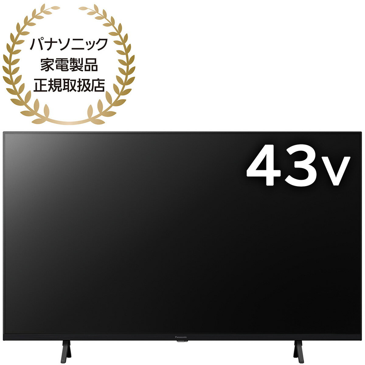 Panasonic VIERA（ビエラ）43V型液晶テレビ MX800 HDR/ネットフリックス/YouTube/HDMI2.1/外付HDD録画【配送のみ 設置なし 軒先渡し】 TH-43MX800