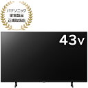 Panasonic VIERA（ビエラ）43V型液晶テレビ　MX800 HDR/ネットフリックス/YouTube/HDMI2.1/外付HDD録画 TH-43MX800