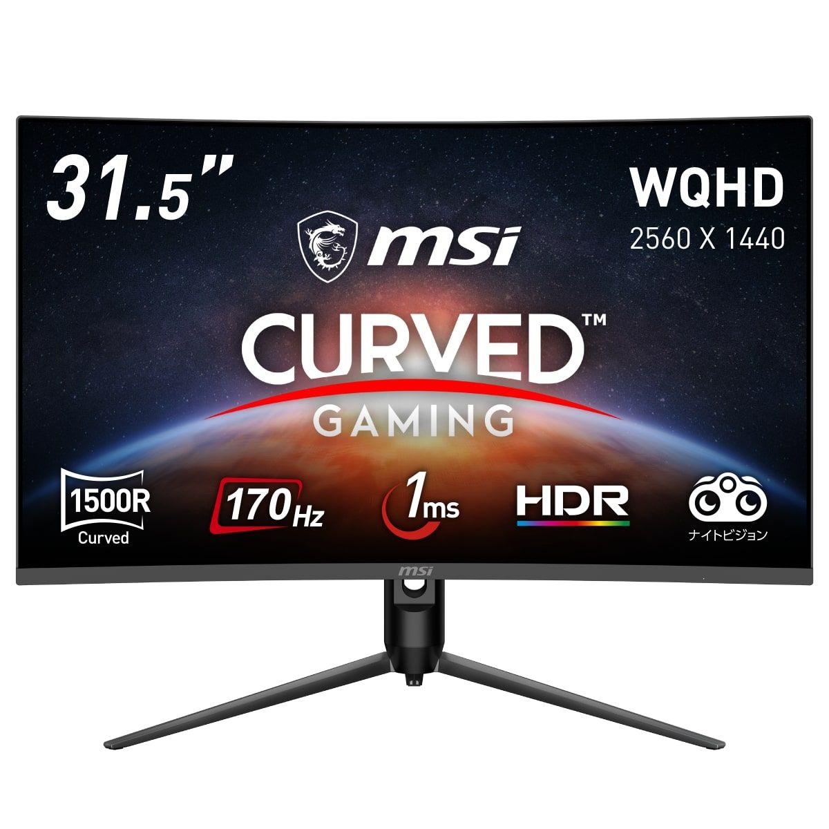 楽天市場】msi 湾曲 27インチの通販 楽天市場】msi 湾曲 27インチの通販