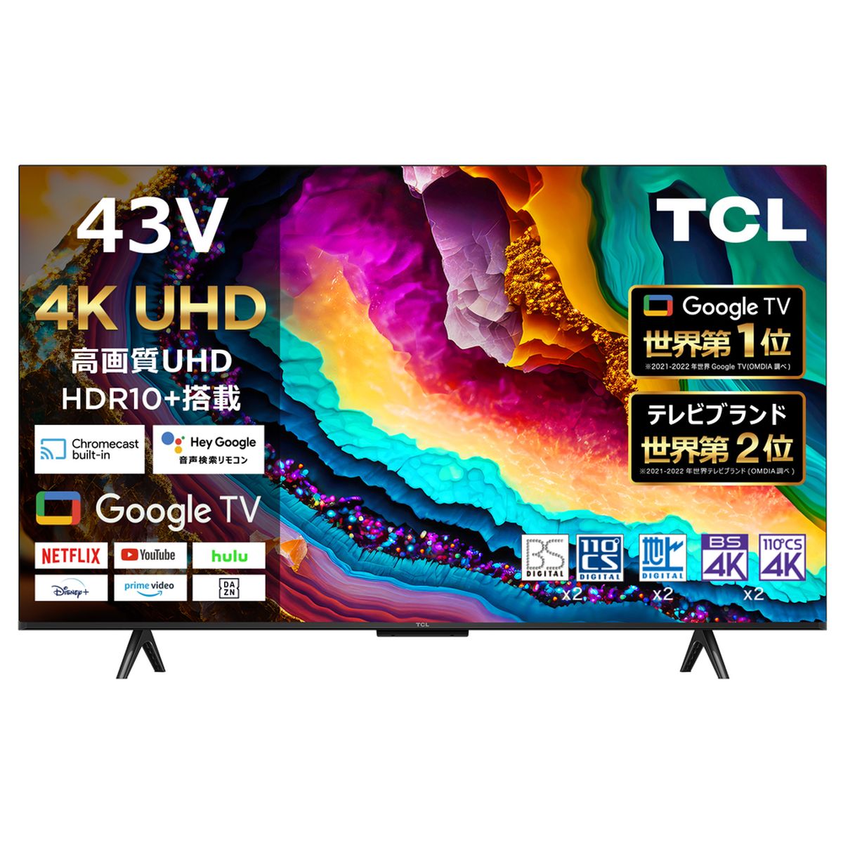 楽天市場】43UD79-Bの通販 楽天市場】43UD79-Bの通販