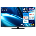 SHARP シャープ AQUOS 55V型4K液晶テレビ FN1 低反...(2)