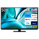 SHARP シャープ AQUOS 50V型4K液晶テレビ FN2 低反...(2)