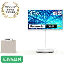 Panasonic 【5年保証付】VIERA(ビエラ)43V型液晶テレ...(2)