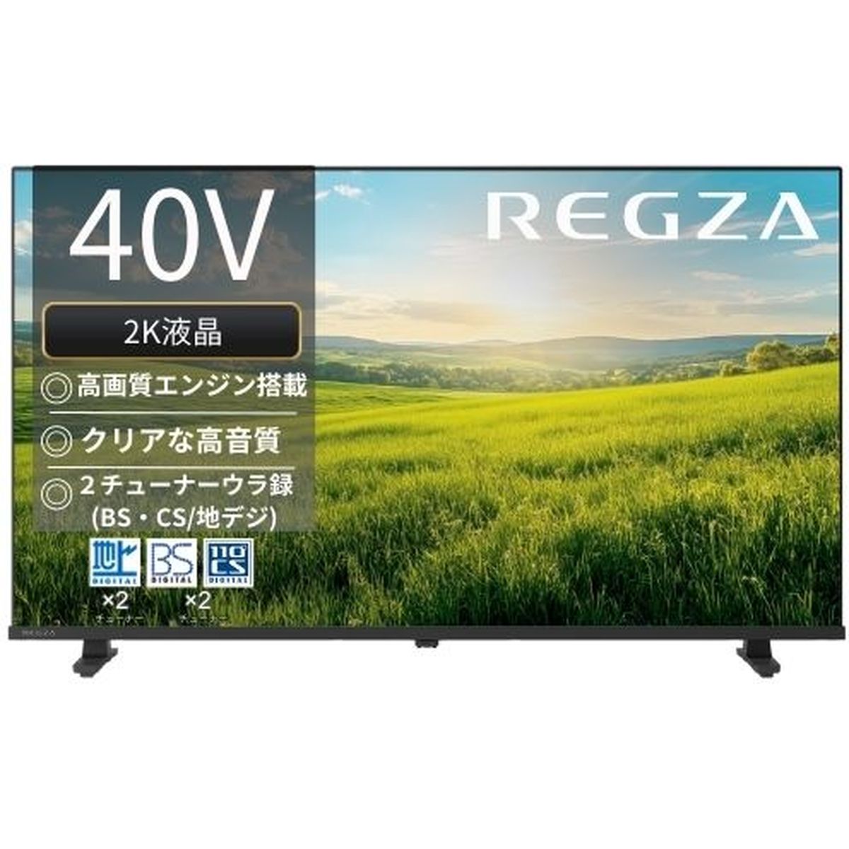 TVS　REGZA 【リファービ