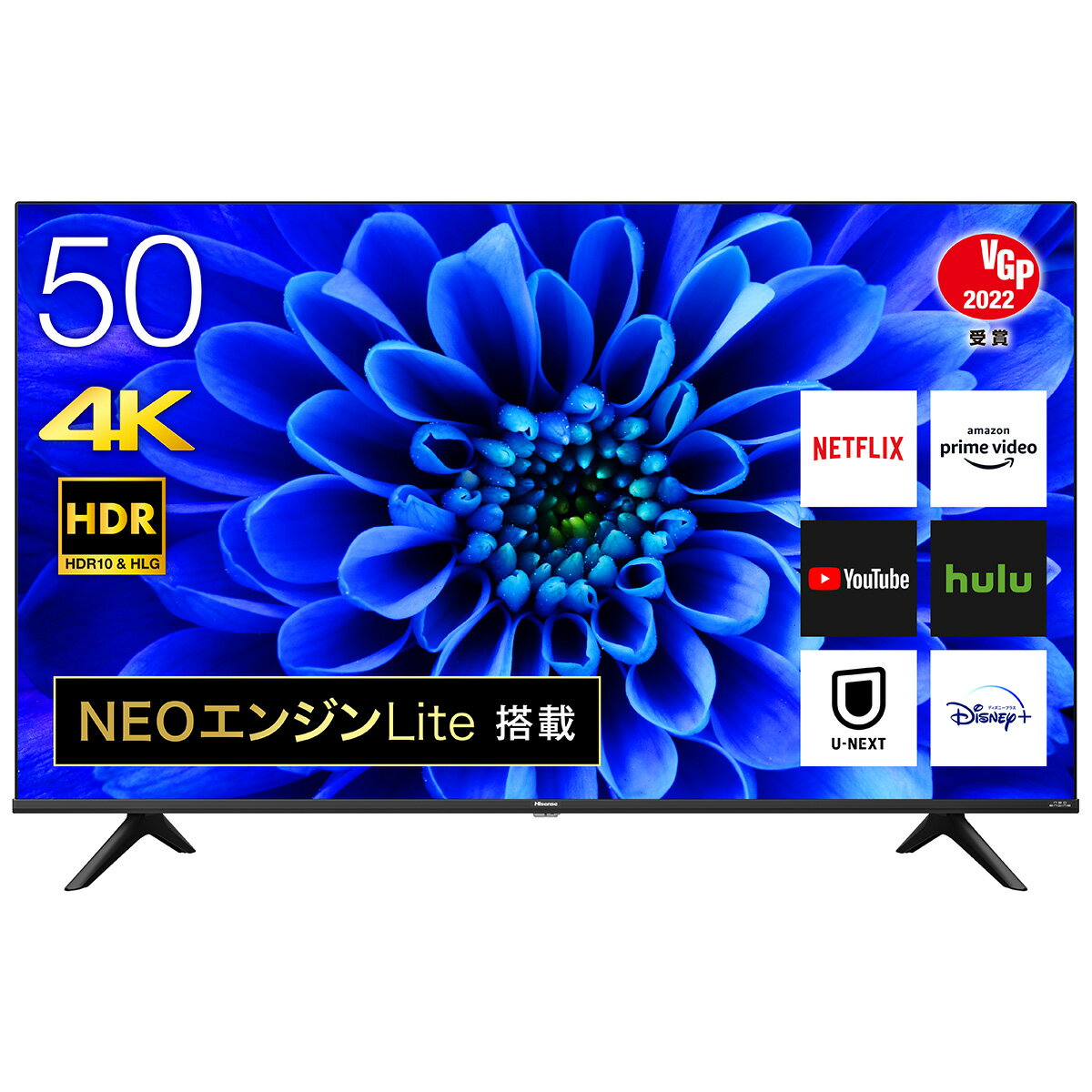 Hisense（ハイセンス） E6Gシリーズ 50V型4K液晶スマートテレビ 4KBS/CSチューナー内蔵/YouTube/ ネットフリックス/ Wi-Fi内蔵【配送のみ 設置なし 軒先渡し】 50E6G