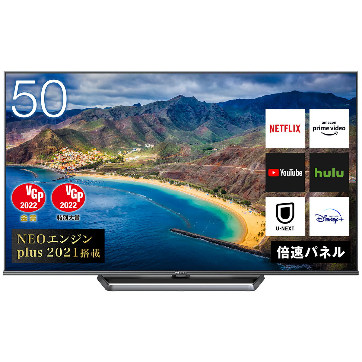 Hisense（ハイセンス） U8FGシリーズ 50V型4K液晶スマートテレビ 4KBS/CSチューナー内蔵/YouTube/ ネットフリックス/ Wi-Fi内蔵【配送のみ 設置なし 軒先渡し】 50U8FGのサムネイル
