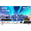 TCL C635シリーズ 55型4K対応液晶テレビ 量子ドット/GoogleTV搭載/YouTube/ ネットフリックス/ Wi-Fi内蔵【配送のみ 設置なし 軒先渡し】 55C635