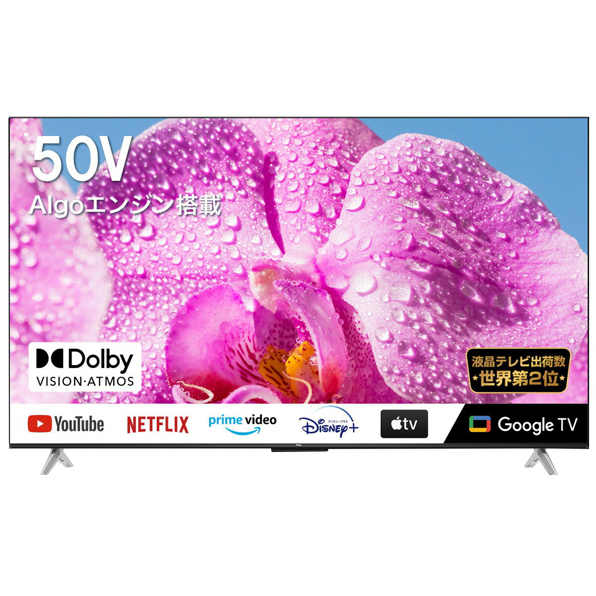 TCL P636꡼ 504Kбվƥ 4KBS/CS塼ʡ¢/Google TV/YouTube/ ͥåȥեå/ Wi-Fi¢/७㥹ȵǽ¢ 50P636