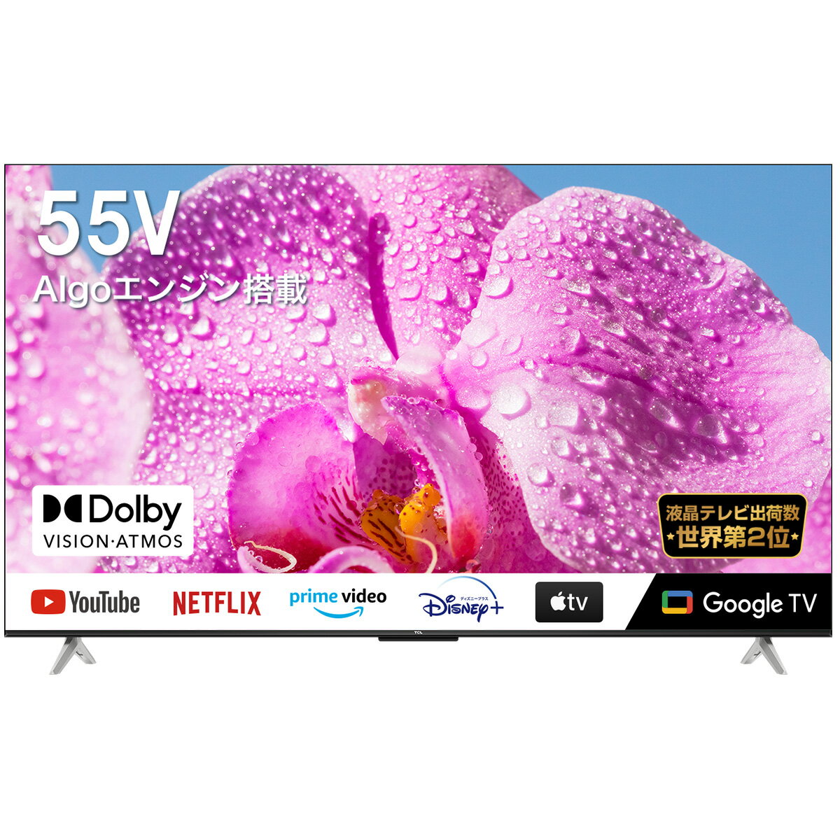 TCL P636シリーズ 55型4K対応液晶テレビ 4KBS/CSチューナー内蔵/Google TV搭載/YouTube/ ネットフリックス/ Wi-Fi内蔵 【配送のみ 設置なし 軒先渡し】 55P636
