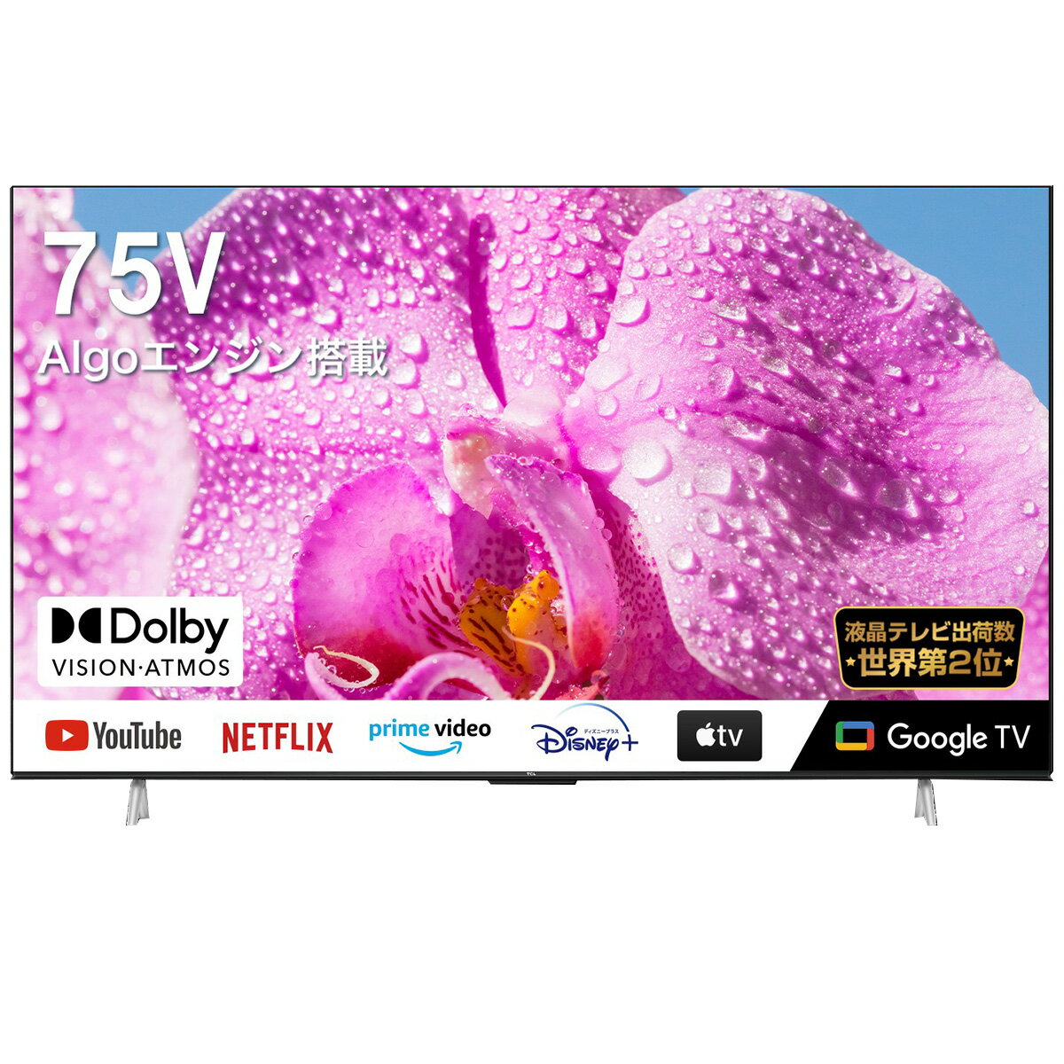 TCL P636꡼ 754Kбվƥ 4KBS/CS塼ʡ¢/Google TV/YouTube/ ͥåȥեå/ Wi-Fi¢ Τ ֤ʤ Ϥ 75P636