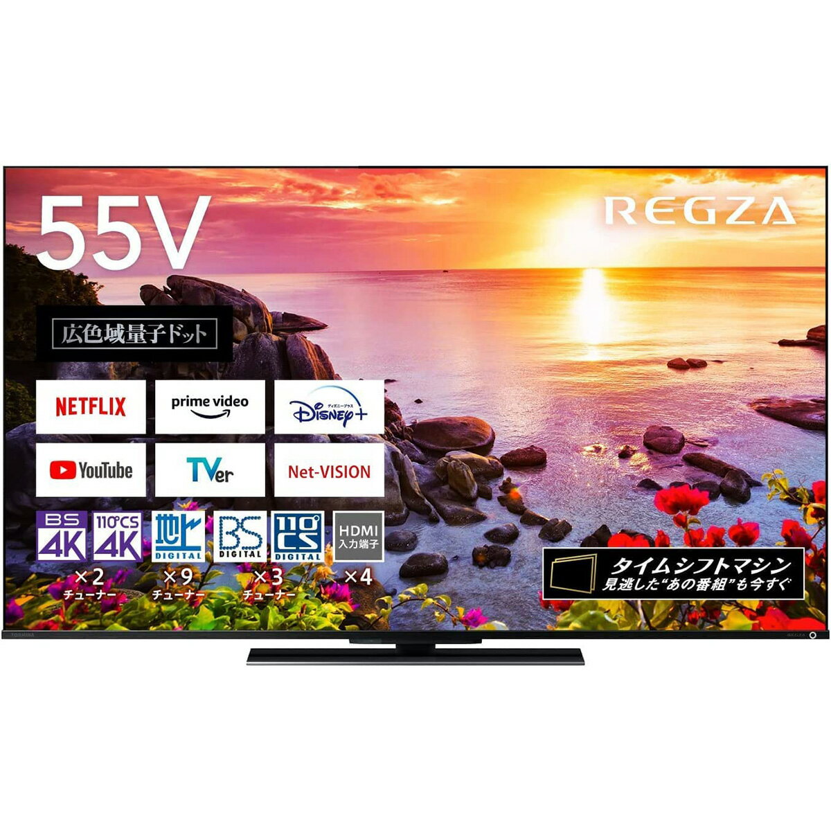 TVS REGZA 【リファービッシュ品】REGZA（レグザ）Z770L 55型4K液晶テレビ 倍速/量子ドット/ネット動画/タイムシフトマシン/メーカー1年保証【配送のみ 設置なし 軒先渡し】 55Z770L(R)