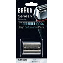 ブラウン BRAUN シェーバー シリーズ5 網刃 内刃一体型カセット F/C52S