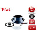 ティファール T-fal 鍋 フライパン 6点セット 着脱式取っ手 蓋 付 インジニオ・ネオロイヤルブルー・インテンスセット6 ガス火専用 L43790