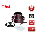 ティファール T-fal 鍋 フライパン 10点 セット 着脱式取っ手 蓋 付 インジニオ・ネオヴィンテージボルドー・インテンスセット10 ガス火専用 L439...