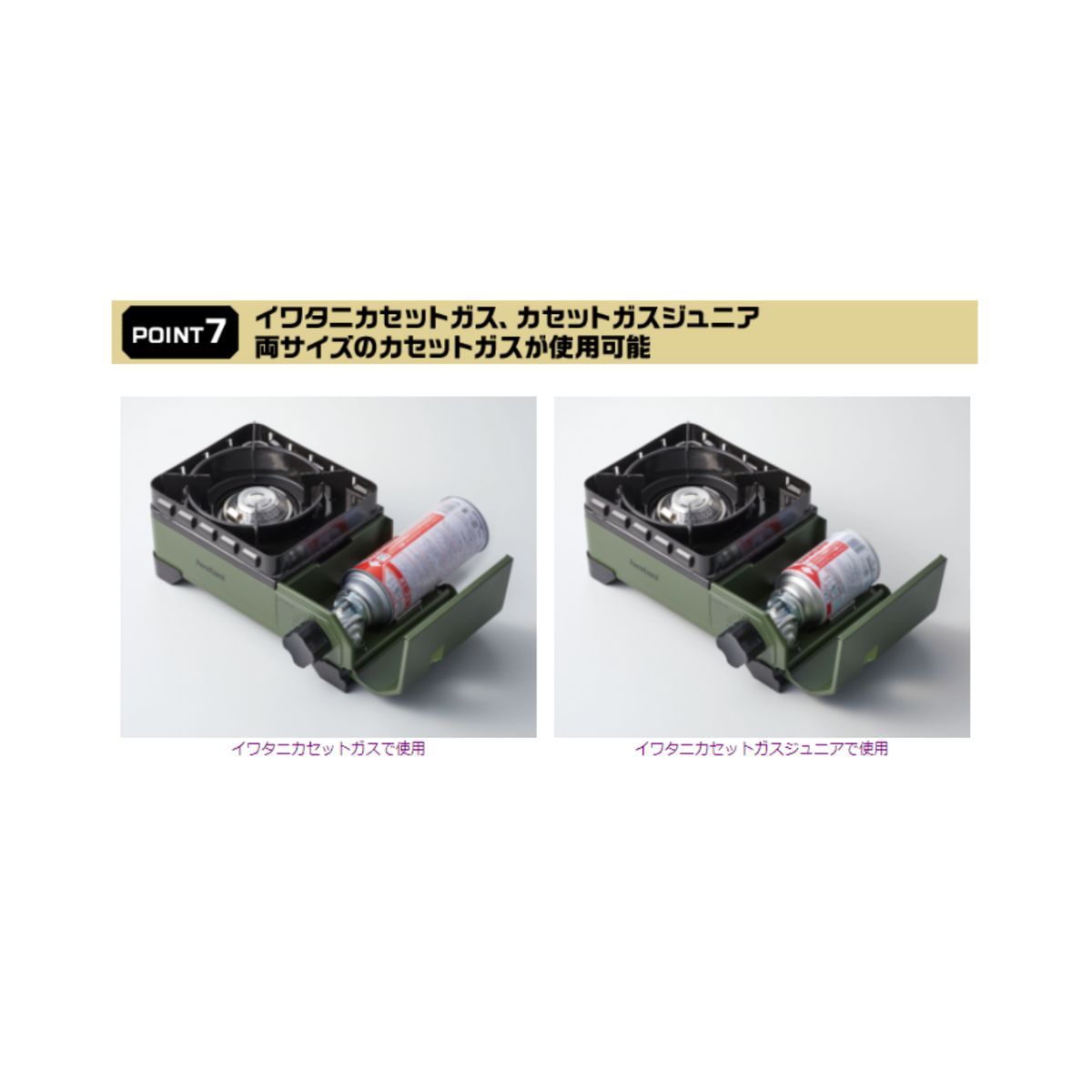 岩谷産業 iwatani カセットフー タフまるジュニア ブラック 日本製 専用キャリーケース付き アウトドア カセットコンロ ソロキャンプ CB-ODX-JRBK