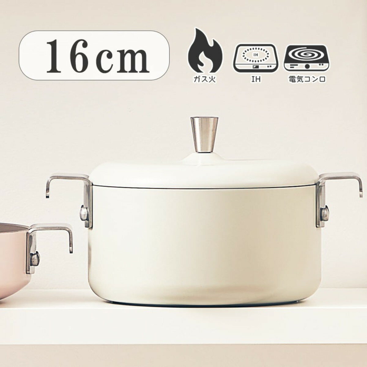 Dr.HOWS プレーティング 両手鍋 16cm 韓国 韓流 ガス火IH対応 010399