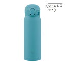 象印マホービン 水筒 シームレスせん 480ml ワンタッチ ステンレスマグ パッキン一体型 アクアグリーン SM-WS48-GM