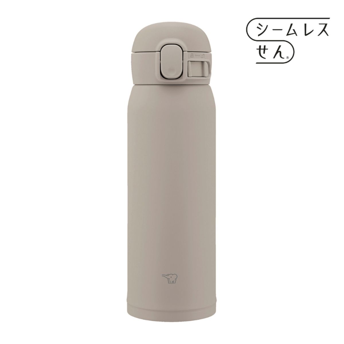 象印マホービン 水筒 シームレスせん 480ml ワンタッチ ステンレスマグ パッキン一体型 グレー SM-WS48-HM