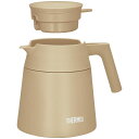 サーモス THERMOS 真空断熱コーヒーサーバー カフェラテ 0.72L ドリッパーが置ける 食洗機対応 保冷 保温 TTF-720_CL