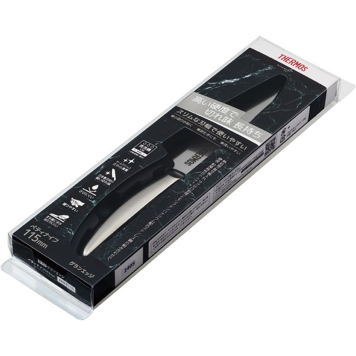 サーモス THERMOS グランエッジ ペティ ナイフ 115mm 包丁 ステンレス スリム 食洗機対応 軽量 軽い KKB-P115_S
