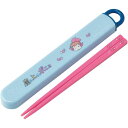 スケーター 抗菌 食洗機対応 箸箱セット 16.5cm 崖の上のポニョ ジブリ ABS2AMAG-649400