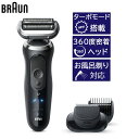 ブラウン シリーズ7 メンズシェーバー 3枚刃 ひげそり トリマー 付 ターボモード お風呂ぞり 深剃り 360度密着 ブラック 72-N1500s