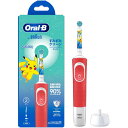 ブラウン オーラルB 電動歯ブラシ 子供用 すみずみクリーンキッズ レッド 2モード搭載 替ブラシ付き ポケモン ピカチュウ D1004132KPKMRD-EL