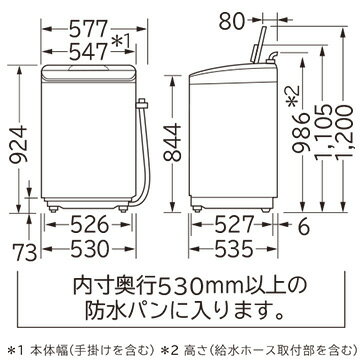 日立 全自動洗濯機(7kg) シャワー浸透洗浄 白い約束【大型商品（設置工事可）】 NW-R705-W