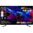 Hisense 55V型4K有機ELTV BS/CS4Kチューナー内蔵 X8Fシリーズ【大型商品(設置工事可)】 55X8F