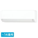 富士通ゼネラル エアコン ノクリア Cシリーズ おもに14畳用/単相100V 2024年モデル【大型商品(設置工事可)】 AS-C404R-W