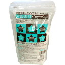 地の塩社 アルカリウォッシュ 1kg