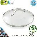 グリーンパン ステンレスガラス蓋26cm CW000027-003