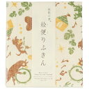 丸山繊維産業 絵便りふきん ブレーメンの音楽隊 A-03 N0173