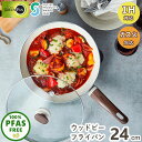 グリーンパン ウッドビー フライパン 24cm CC001010-001