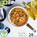 グリーンパン ウッドビー フライパン 28cm CC001012-001