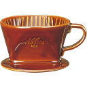 Kalita 101-ロトブラウン #01003