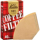 Kalita 101 みさらし濾紙40枚入 501084